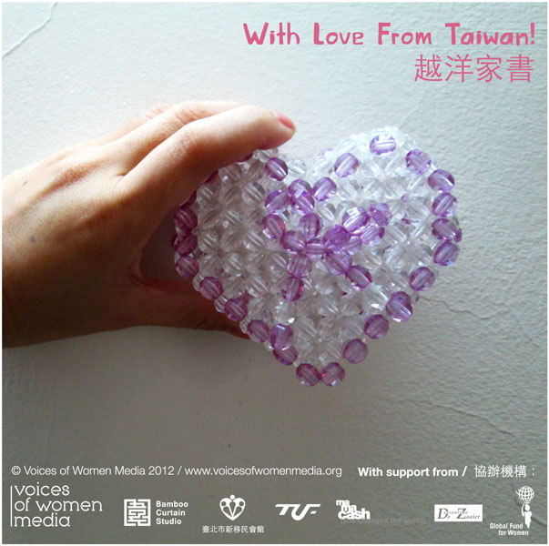 flyer_taiwan_web