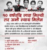 Dhanusha5_ZoomPoster