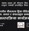 CRSVDAY_2024