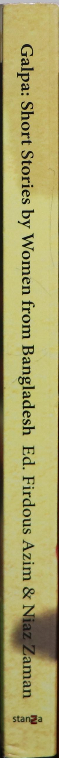 Junkiri book image