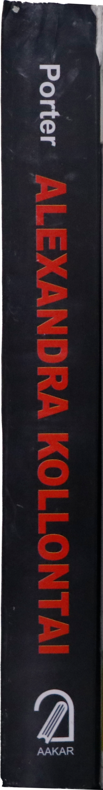 Junkiri book image