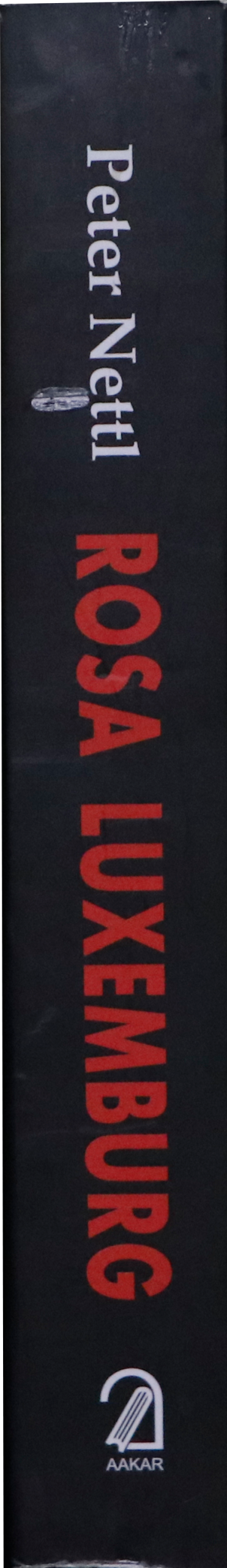 Junkiri book image